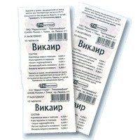 Викаир №10 таблетки
