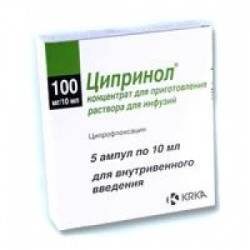 Ципринол концентрат для раствора 100мг/10мл 10мл №5 ампулы