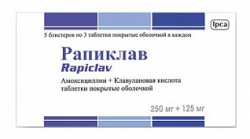 Рапиклав 250мг+125мг №15 таблетки