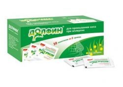 Долфин средство для промывания носа при аллергии 2г №30 пакетики