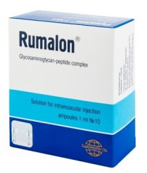 Румалон раствор для инъекций 1мл №10 амп