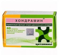 Хондрамин №40 таблетки