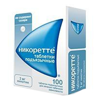 Никоретте 2мг №100 таблетки подъязычные