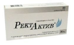 Ректактив свечи 50мг №10