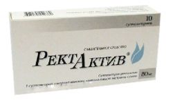 Ректактив свечи 50мг №10