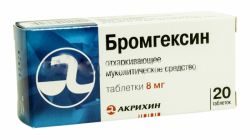 Бромгексин-Акрихин 8мг №20 таблетки