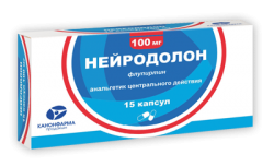 Нейродолон 100мг №15 капсулы