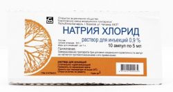 Натрия хлорид 0