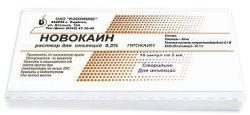 Новокаин 0