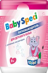 Baby Speci пятновыводитель для детского белья 500гр