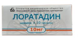 Лоратадин 10мг №10 таб