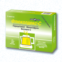Флюколдекс-с 5г №5 пак.