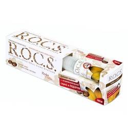 Паста Rocs Табак И Кофе Купить