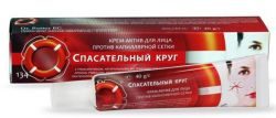 Спасательный круг крем-актив для лица против капиллярной сетки 40г