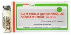 Бактериофаг дизентерийный поливалентный №50 таблетки х 10 фл.