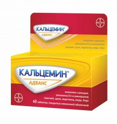 Кальцемин адванс №60 таблетки