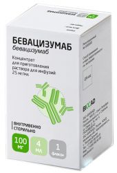 Бевацизумаб 25мг/мл 4мл №1 флакон