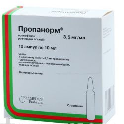 Пропанорм 3