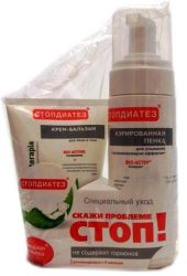 Наша мама стопдиатез набор специальный уход