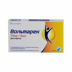 Вольтарен раствор для инъекций 75мг/3мл №5 ампулы