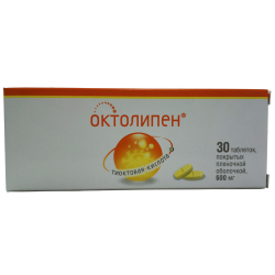Октолипен 600мг №30 таблетки