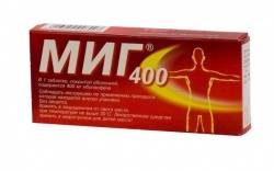 Миг 400мг №10 таблетки