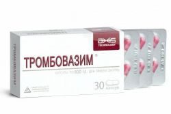 Тромбовазим 800 ЕД №30 капсулы