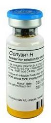 Солувит Н 10мл №10 флаконы