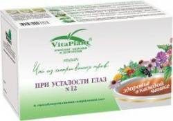 Вита-плант чай №12 при усталости глаз №20 фильтр-пакеты
