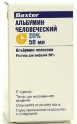 Альбумин раствор для инфузий 20% флакон 50мл 1 шт.  /Octapharma/
