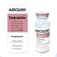 Урофосфабол 1г №1 фл. Урофосфабол 1г №1 фл.