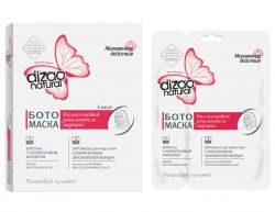 Дизао 2-этапная ботомаска для лица и шеи Коллагеновый заполнитель морщин 6шт