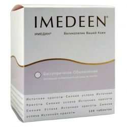 Имедин безупречное обновление №120 таблетки
