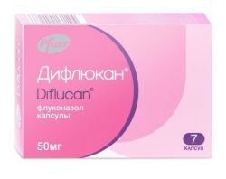Дифлюкан 50мг №7 капсулы