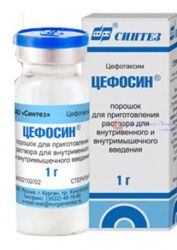 Цефосин 1г порошок для приготовления р-ра в/м и в/в введения №50