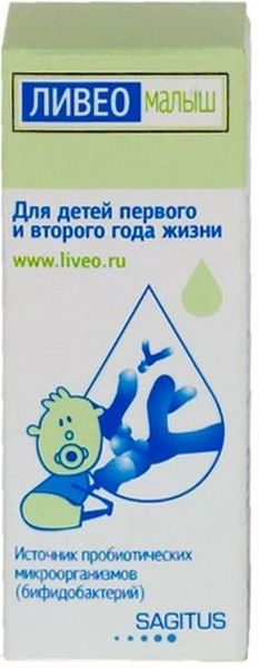 Ливео Малыш для детей первого и второго года жизни капсулы