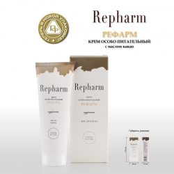 Крем особо питательный 