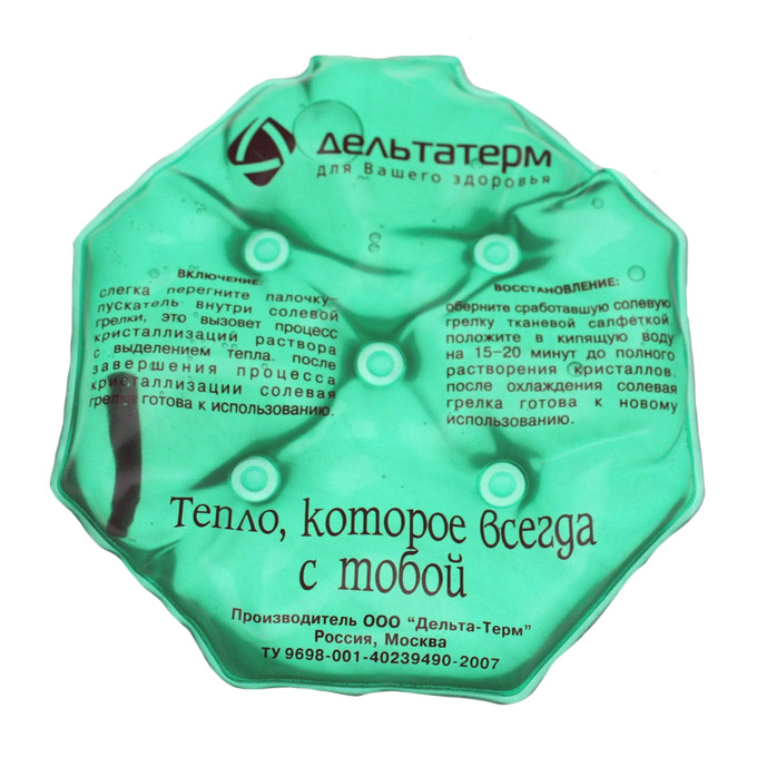 Грелка солевая