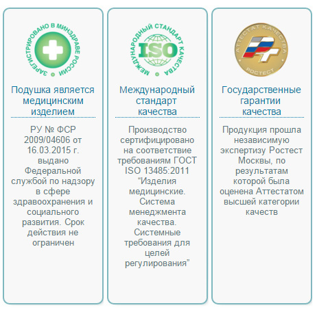 Преимущества TRELAX Autohead Преимущества TRELAX Autohead