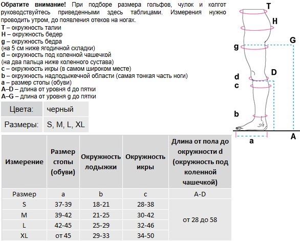 VENOTEKS103m VENOTEKS103m