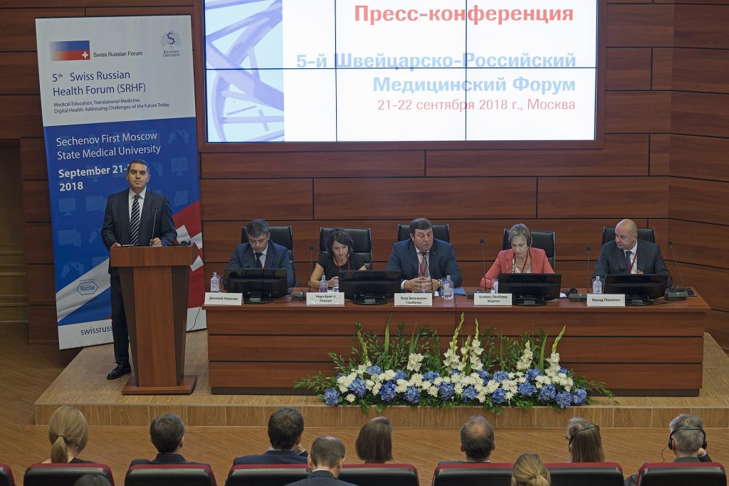 Пятый Швейцарско-Российский Медицинский Форум