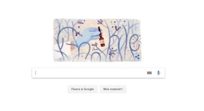 Дудл от Google Зинаида Ермольева