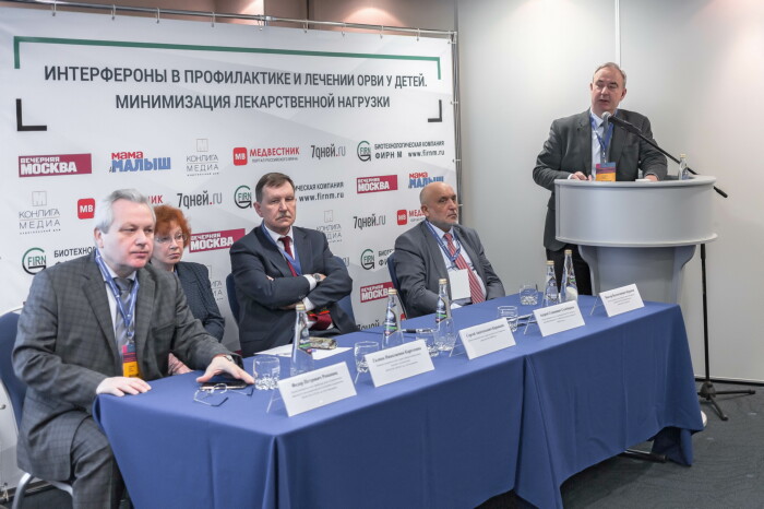 пресс-конференция в рамках XXI конгресса педиатров России
