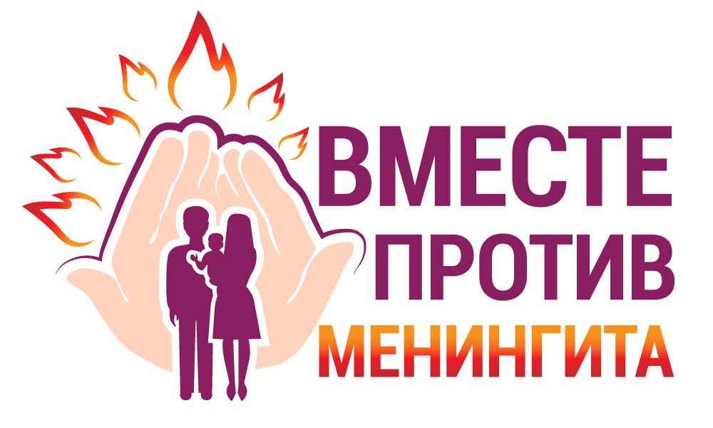 Менингококковые Инфекции Реферат 2022 Менингококковые Инфекции Реферат 2022