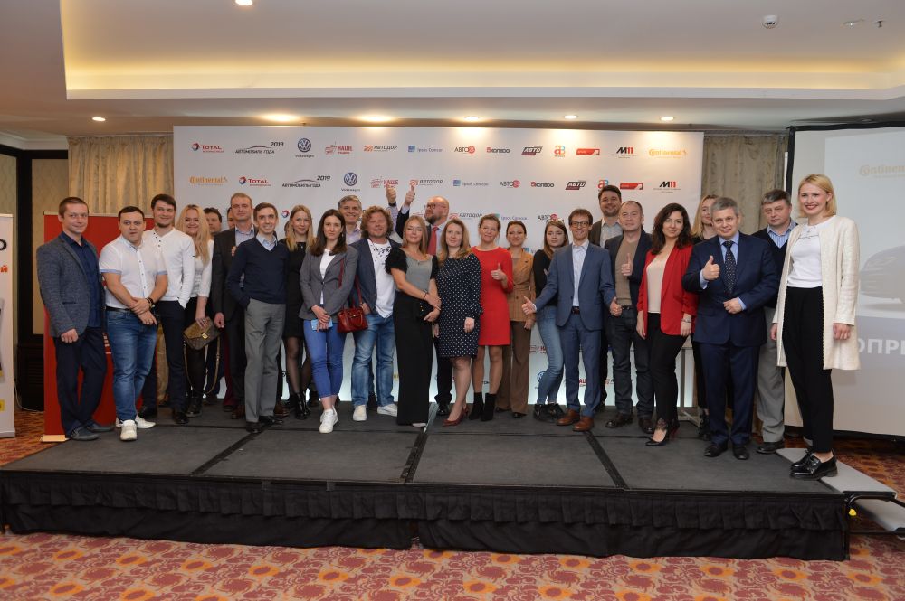 Автомобиль года в России – 2019 