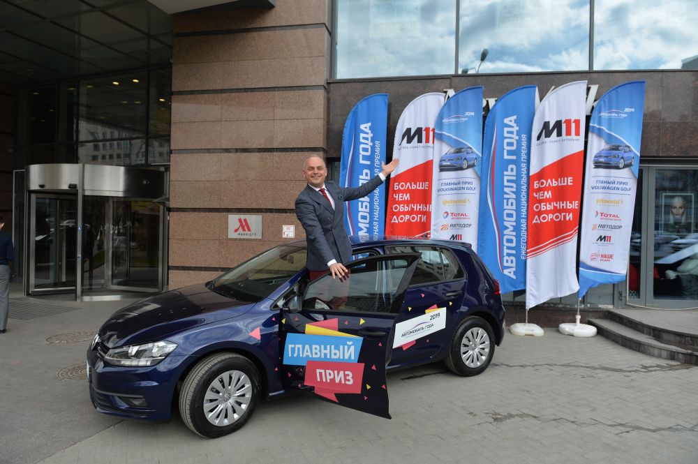 Автомобиль года в России – 2019 