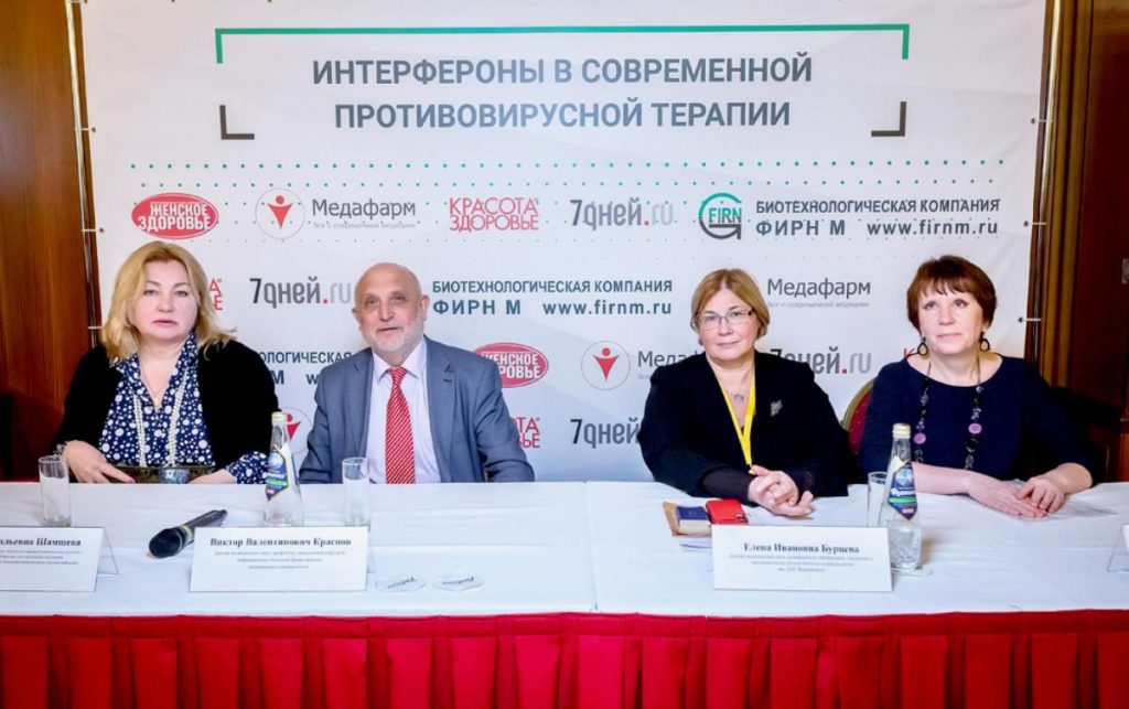 На симпозиуме обсудили методы эффективной борьбы с ОРВИ