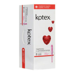 Kotex Тампоны с аппликатором супер №8 (Kotex