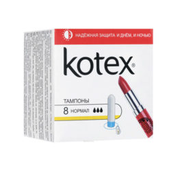 Kotex Тампоны нормал №8 (Kotex