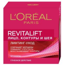L’Oreal REVITALIFT Антивозрастной крем лифтинг-уход для контура лица и шеи 50мл (L’Oreal